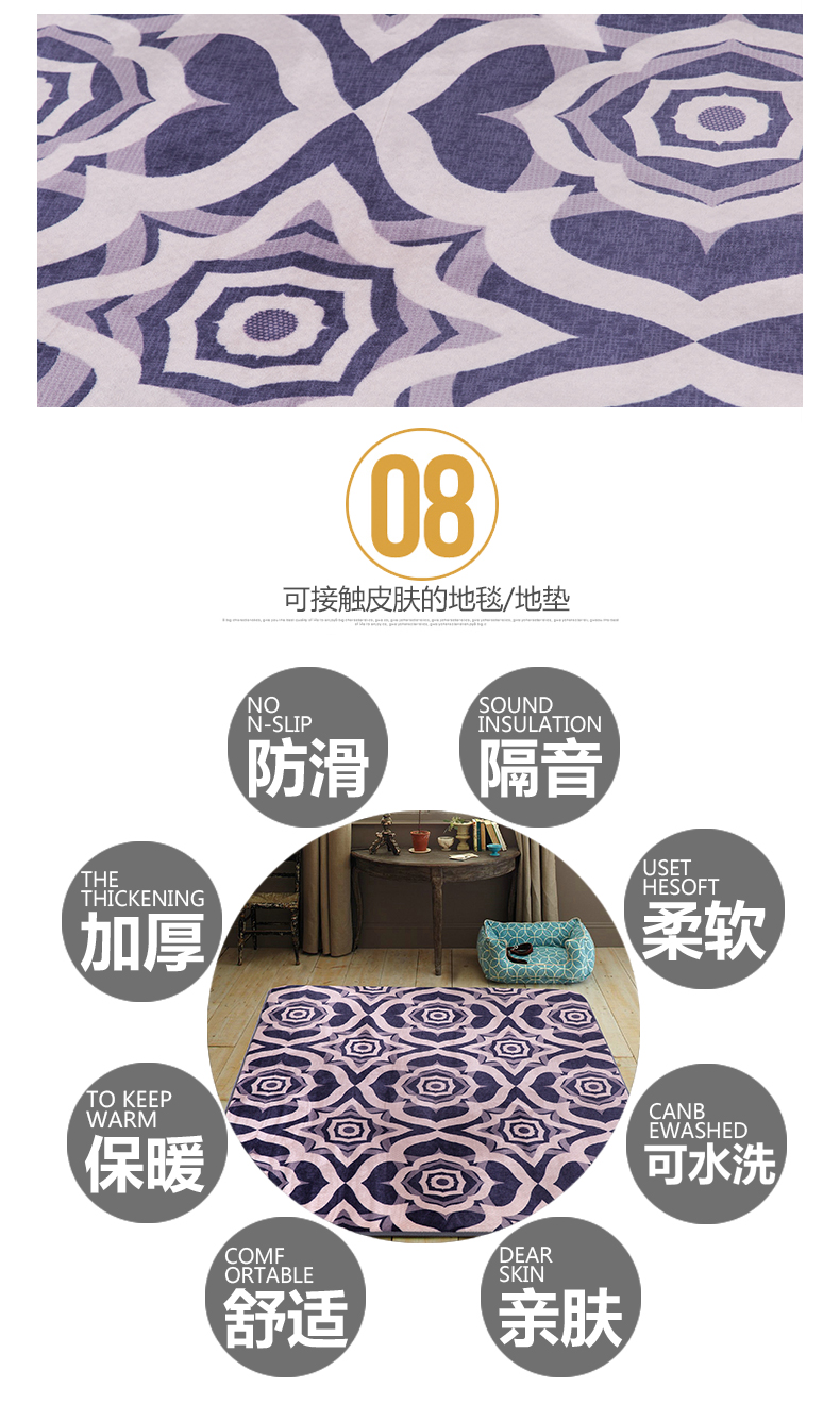 度艾妮家纺 防滑地垫地毯 卧室客厅床前毯防滑地垫 欧式格调 195*200cm