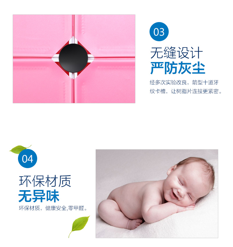 
                                        蔻丝储物收纳柜 魔片儿童塑料衣柜宝宝折叠衣物整理收纳用品 环保树脂简易衣柜 6门4格1挂蓝色普通款 组装                