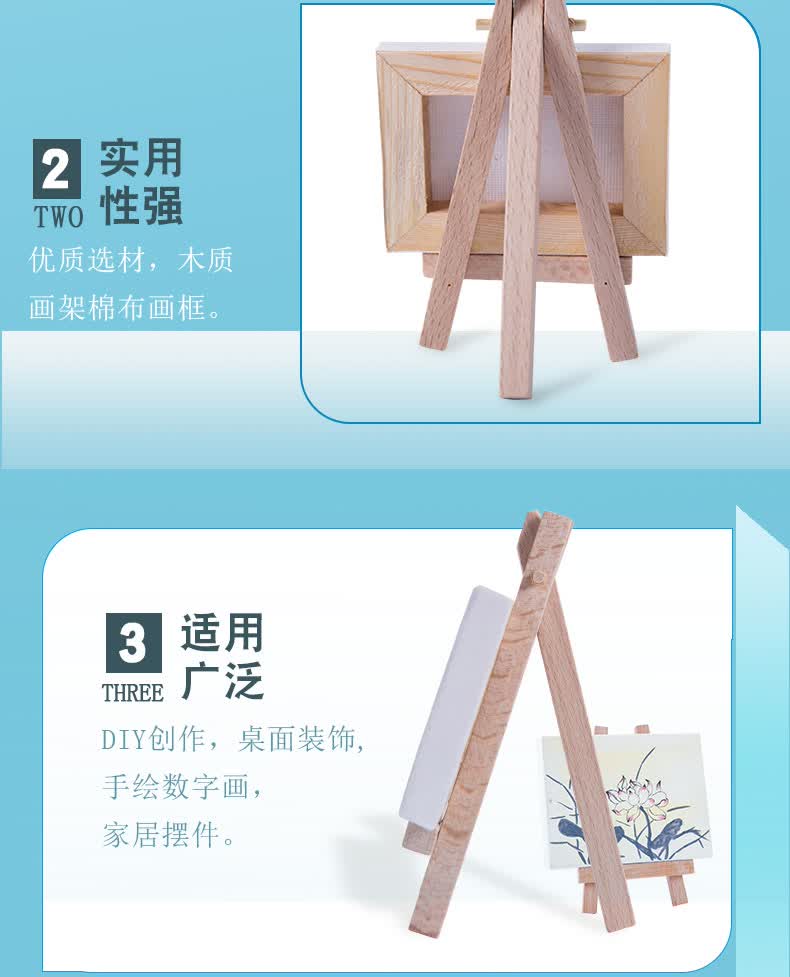 迷你油画框蒙玛特迷你油画框画板小画架diy数字油画颜料绘画摆设丙烯手绘12cm画架 6 8cm画框富勋办公用品专营店 券比三家 迷你油画框蒙玛特迷你油画框画板小画架diy数字油画颜料绘画摆设丙烯手绘12cm画架 6 8cm画框富勋办公用品专营店 券比三家