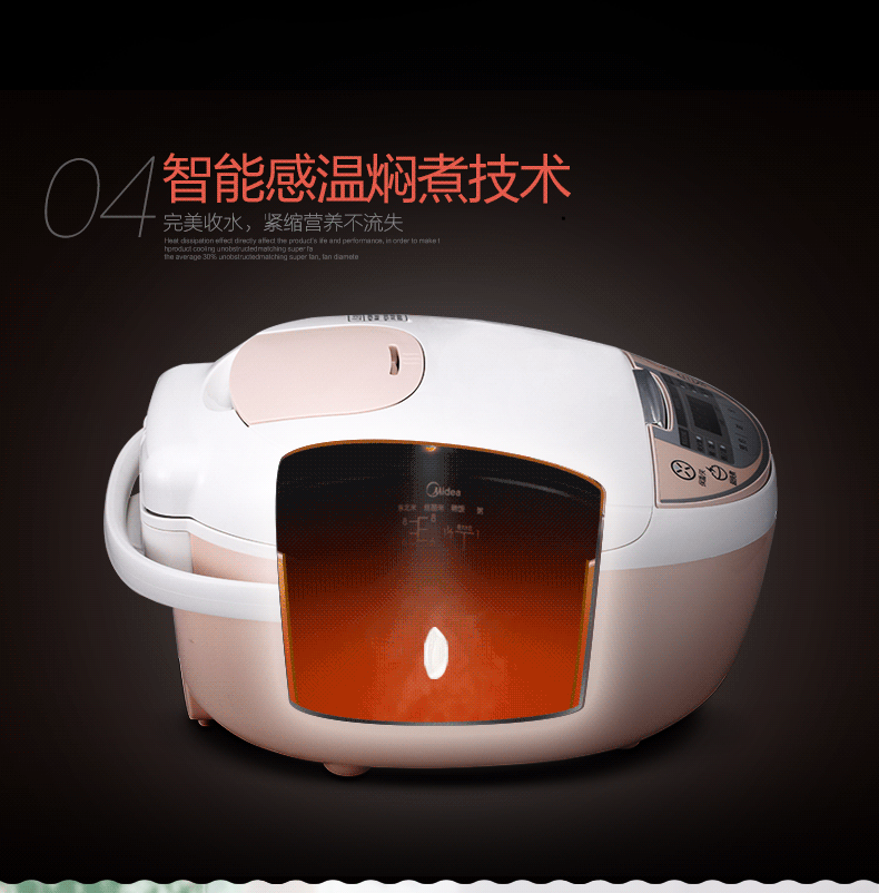 Midea/美的 MB-WFS4018Q 4L智能电饭煲电饭锅4人用
