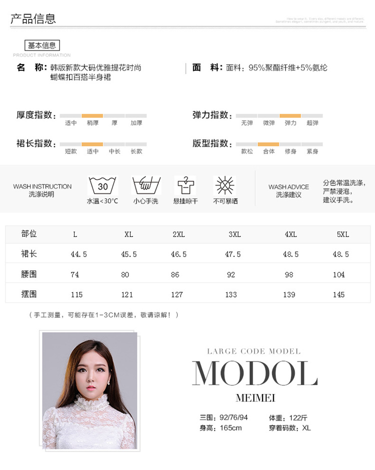芊妃美2015秋装胖妹妹加肥加大码女装半身裙胖mm包臀裙短裙200斤 黑色 5XL