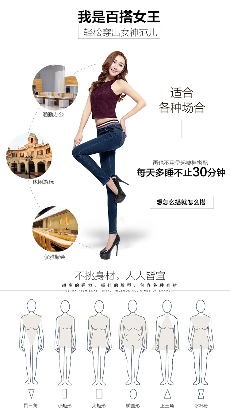 2016春秋装新款松紧高腰女士高弹力修身显瘦小脚铅笔裤牛仔裤女长裤 深蓝色 L码