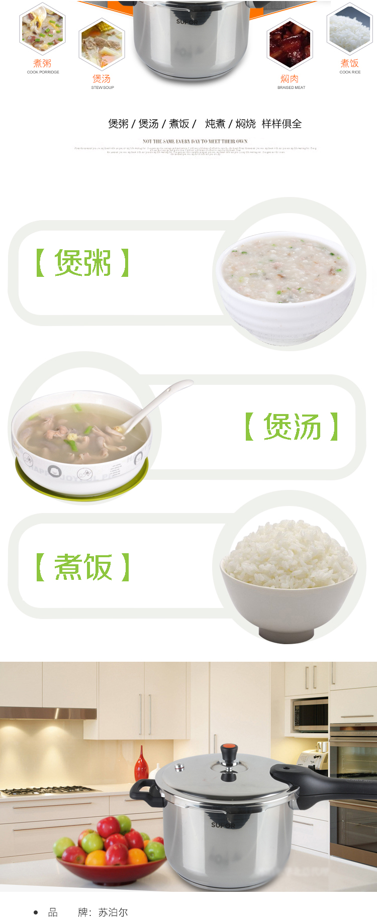 
                                        苏泊尔（SUPOR） 高压锅银河星复合底不锈钢压力锅 明火电磁炉通用 20cm-26cm YS20E  20CM                