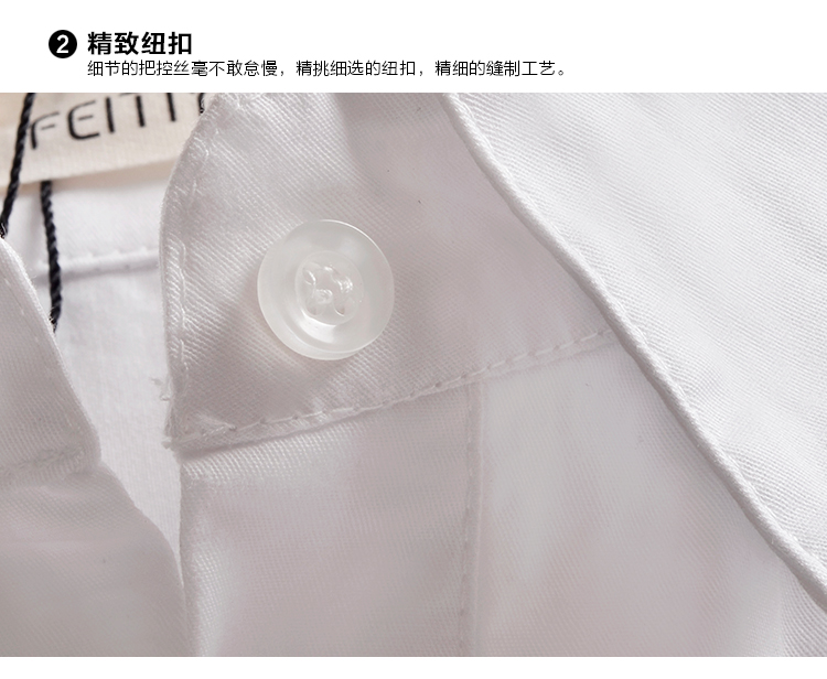 菲缇雅 2015韩版中长款纯棉长袖衬衫女休闲宽松白衬衫 白色 S