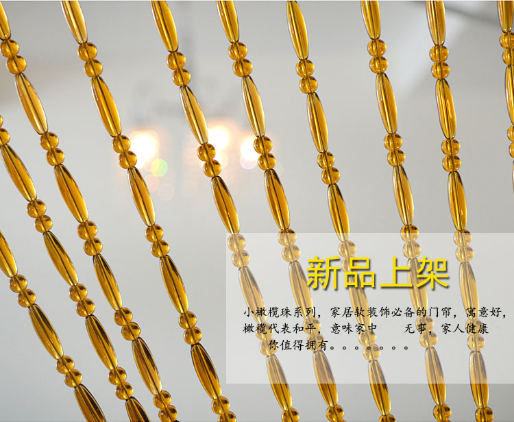 
                                        漫倾（MQ）扭转乾坤 珠帘水晶帘子水晶门帘珠帘水晶珠帘隔断葫芦珠帘成品门帘窗帘帘子隔断 20条S型套餐短0.4米长0.6米                