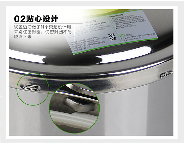 韩国PN枫年 304不锈钢不粘压力锅 进口高压锅2件套带蒸笼 4.5L电磁炉通用VTMPC