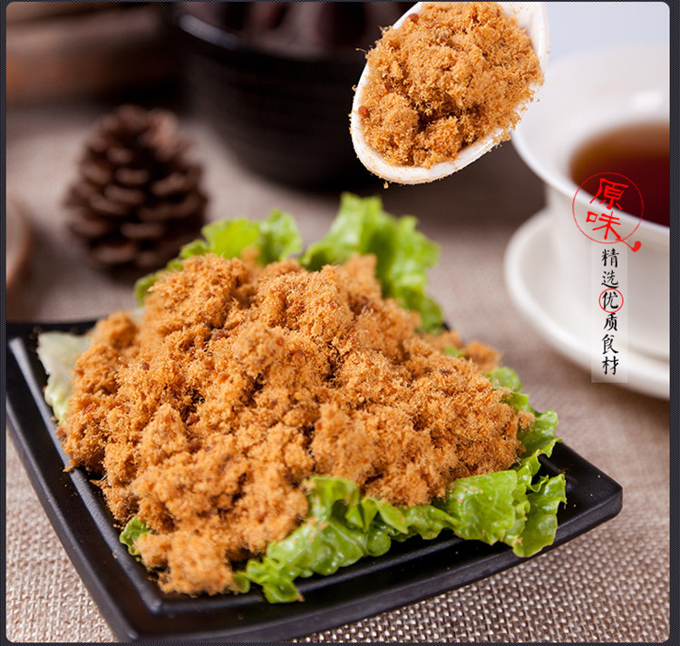 厦门鼓浪屿特产黄胜记鱼肉松传统零食小吃老字号165g