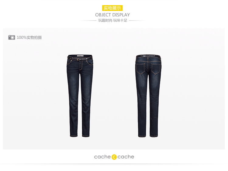 cachecache 时尚百搭深色直筒牛仔长裤7111072419 牛仔本色419 XL