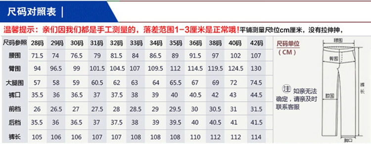 晓猫2016春季新款 牛仔裤男 复古纯色免烫修身长裤男装 浅蓝色 28
