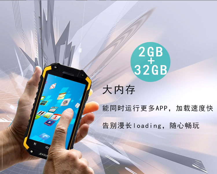 JEASUNG X8 联通3G/移动 三防智能手机 免费对讲  双卡双待 黄色八核版