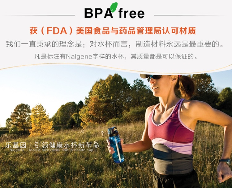 
                                                                                乐基因（nalgene）美国原装进口自行车载塑料杯子 户外便携随行 运动学生防摔骑行水杯650ml 2590-8024 灰色透明                