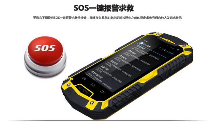 乐目（OINOM）LMV7 联通3G三防手机 双卡双待 迷彩
