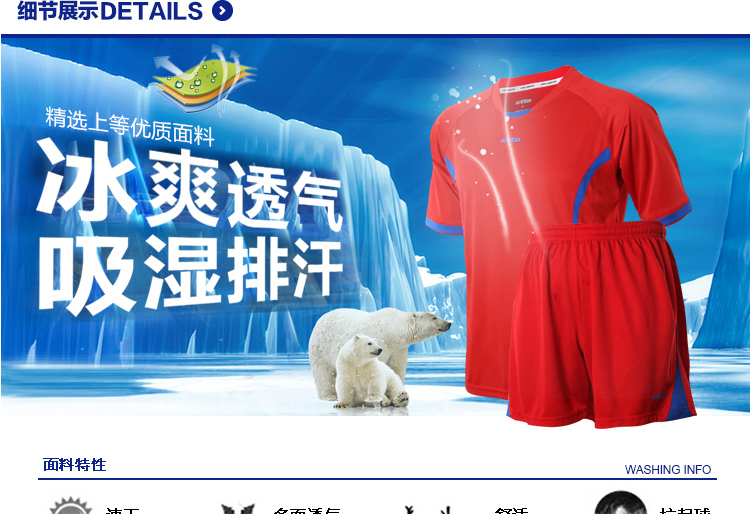 etto英途吸湿排汗短袖光板球衣男足球服套装 sw1150-07蓝色 4xl