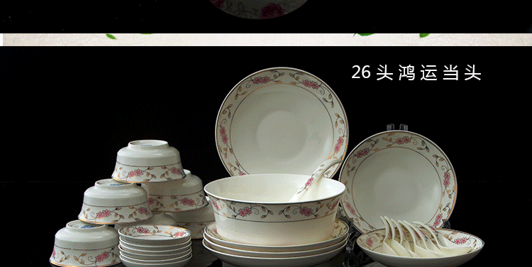 
                                                                                瓷物语餐具套装陶瓷碗盘碟青花瓷碗套装礼品 26头雪语花香配汤碗                