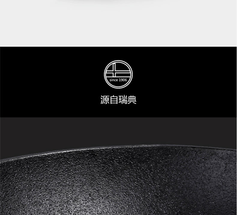 
                                        【瑞典进口】斯肯特 炒锅铸铁锅 无涂层物理不粘锅无油烟锅 平底炒菜锅具32CM                