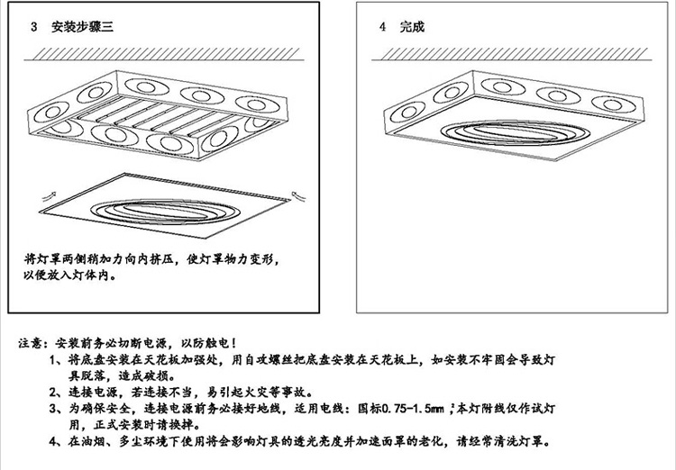 吸顶客厅灯具长方形简约卧室led吸顶灯灯饰灯具 970*650mm 无极调光