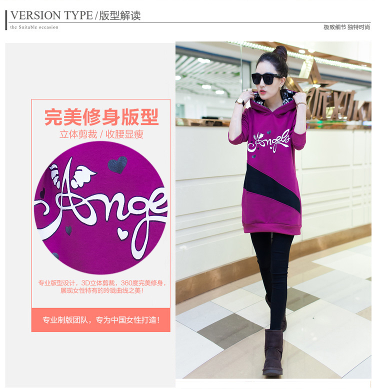萱底儿2015秋冬新款大码女装中长款修身显瘦套头连帽加绒加厚卫衣外套 深蓝色 XXL