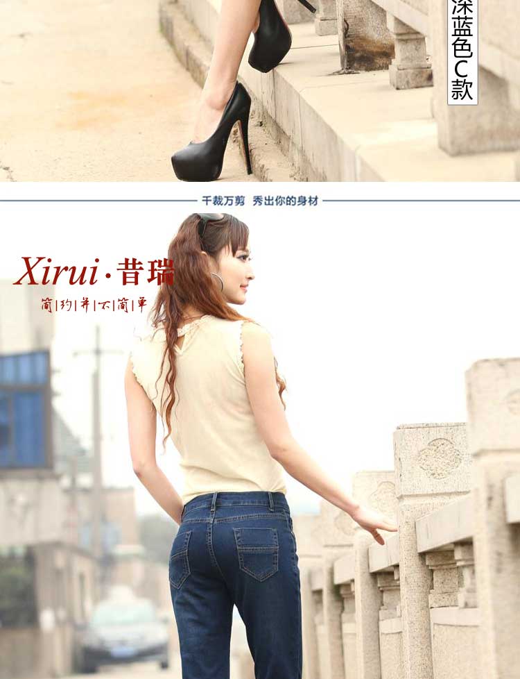 
                                        昔瑞 2017款夏装 薄款牛仔女裤七分裤大码牛仔中裤中高腰显瘦牛仔卷边中裤胖MM大码裤子 147牛仔蓝A款 27码/腰围2尺                