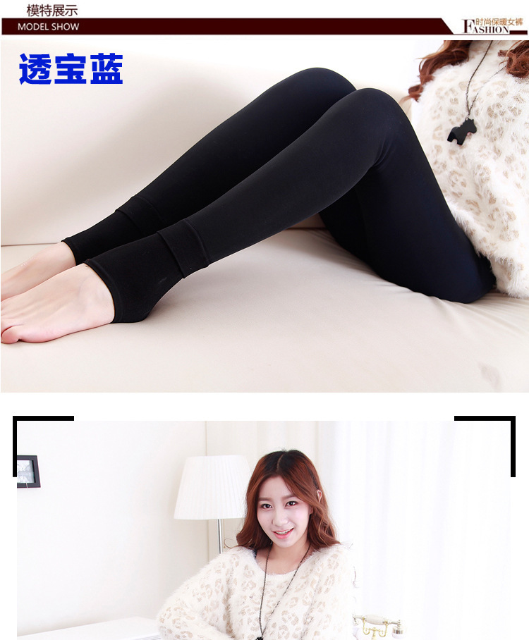 抗起球加绒加厚大码踩脚打底裤脚蹬裤高腰女冬胖mm踩脚女士无缝一体裤 200克黑色 均码