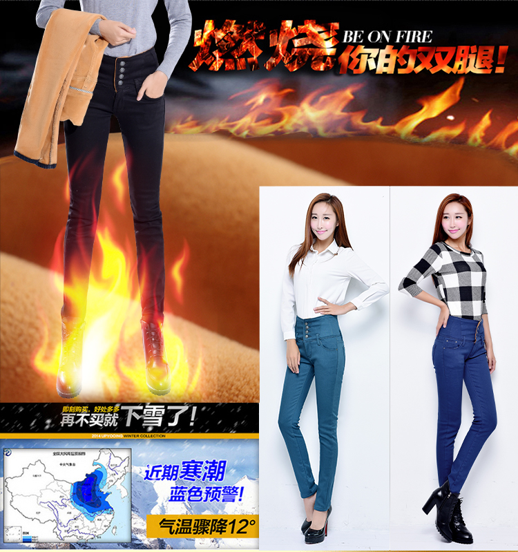 季芸2015秋冬新款加绒加厚牛仔裤女糖果色高腰小脚铅笔裤长裤女 黑色加绒 29码