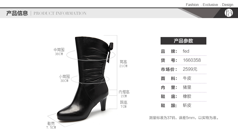 fed时尚优雅圆头高跟粗跟蝴蝶结女中靴1660358 黑色羊绒430103 34