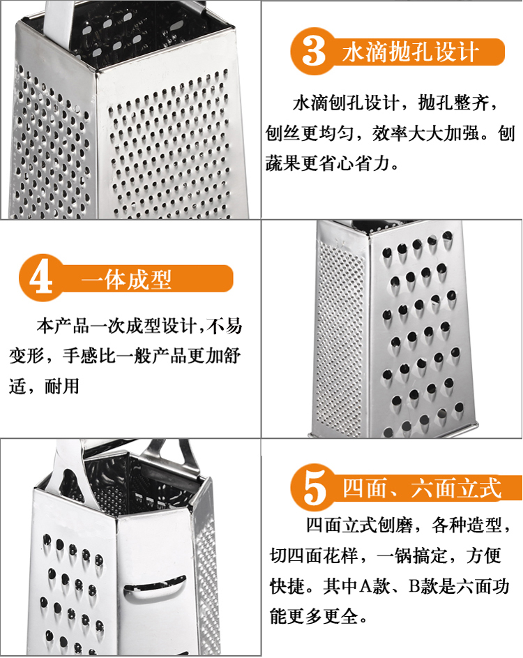 锐友不锈钢多功能切菜器瓜刨蔬果刨丝器土豆丝切丝器 大六面管头A款