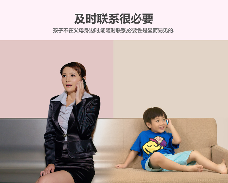 【京东配送】爱贝多Q9儿童手机 GPS卫星定位 男生女生低辐射手表电话智能可爱卡通学生手机 卫星版 蓝色