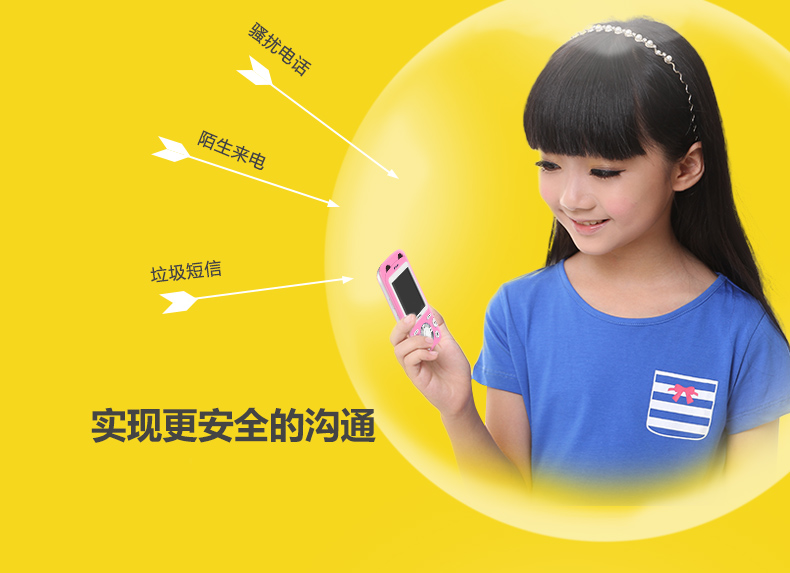 【京东配送】爱贝多Q9儿童手机 GPS卫星定位 男生女生低辐射手表电话智能可爱卡通学生手机 卫星版 蓝色