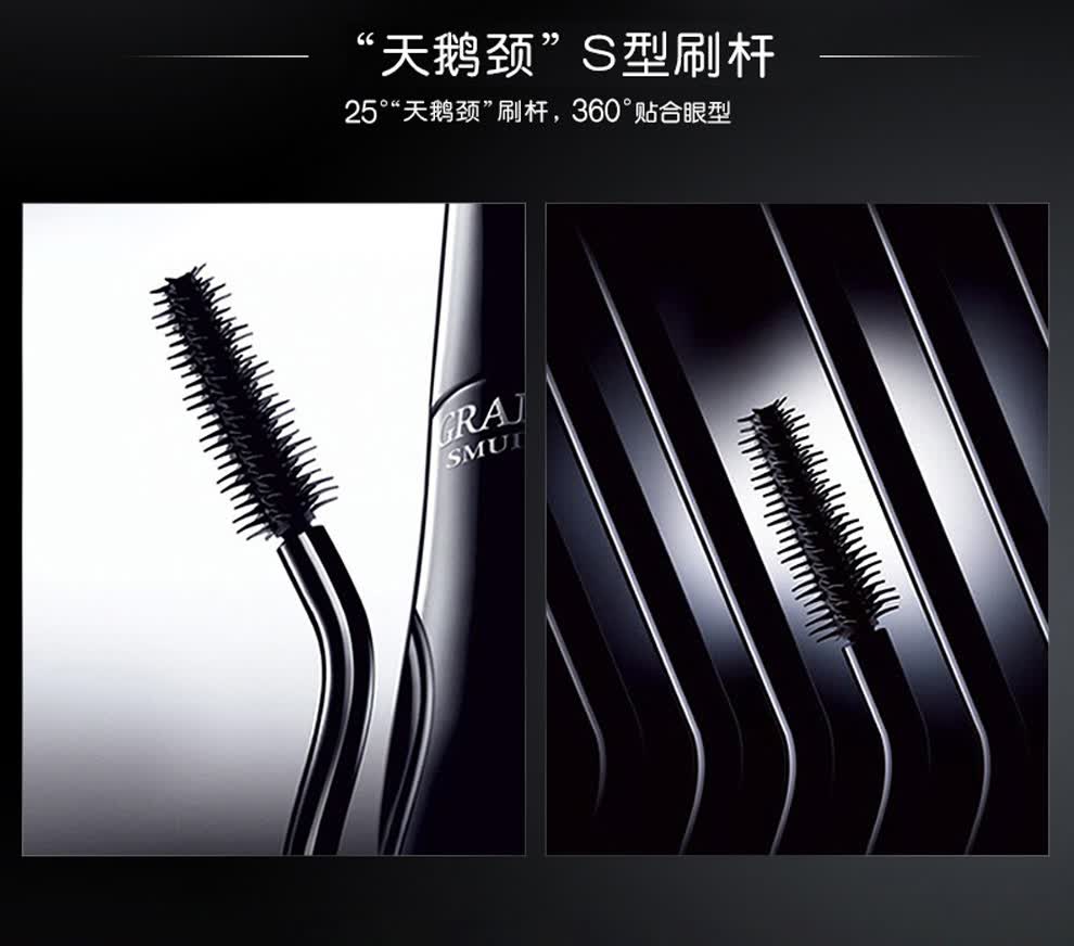 兰蔻睫毛膏 璀璨睫毛膏小样2ml*2