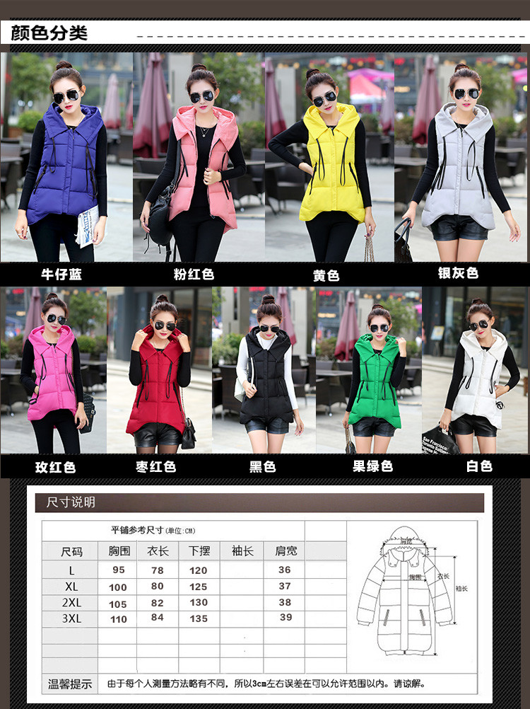 摩菲朵 2015秋冬新款连帽外套中长款背心马甲女 MJ6006 牛仔蓝 XL