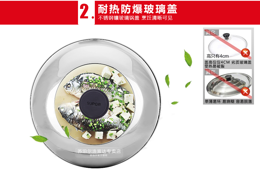 
                                        苏泊尔（SUPOR） 304不锈钢蒸锅26cm复底汤蒸锅多用炖火锅电磁炉锅具ST26Y1                