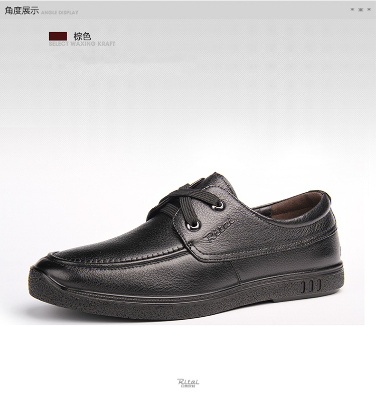 日泰(ritai)日常休闲中老年男士圆头低帮皮鞋系带单鞋 wz5c60200 黑色