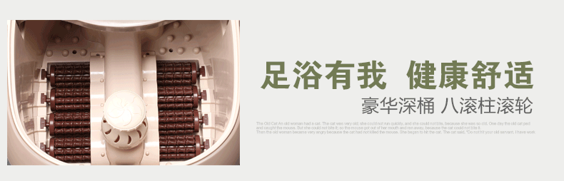 
                                        
                                        康豪（Kanghao） 【京东配送】康豪KH-8558足浴盆全自动按摩洗脚盆 足疗盆桶                