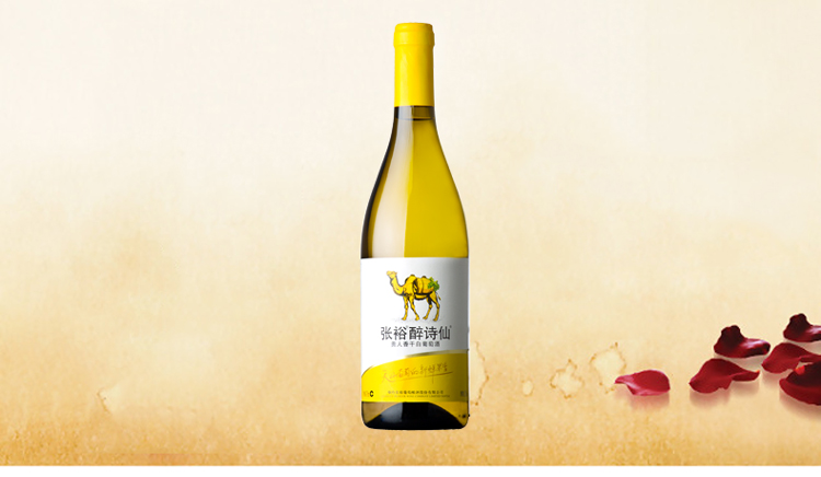 张裕醉诗仙批发,张裕醉诗仙贵人香干白葡萄酒价格,低