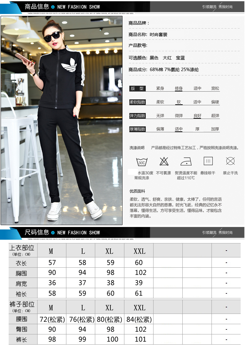 
                                        托西尼 卫衣女套装2017春秋新款棉休闲运动两件套7118 红色 XL/120斤左右                