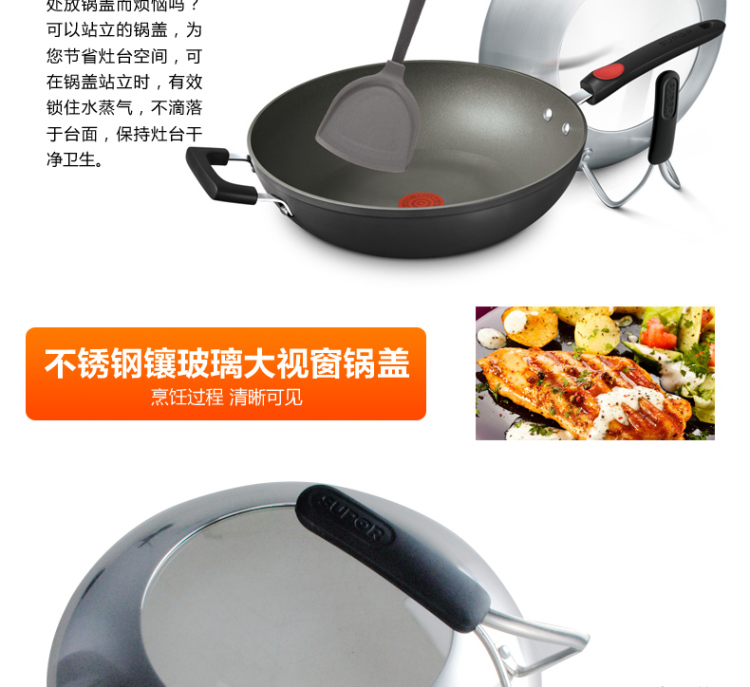 
                                        苏泊尔（SUPOR） 苏泊尔炒锅无油烟不粘锅3代火红点炒菜锅电磁炉通用可立盖PC34H2                
