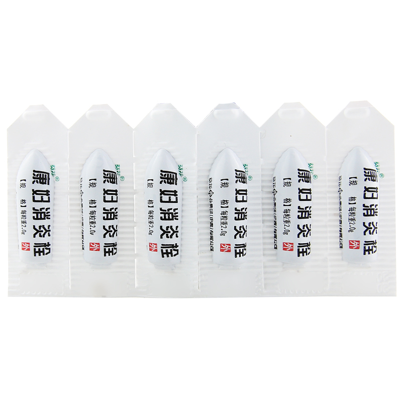 葵花 康妇消炎栓 2g*6粒/盒 康复消炎栓剂妇科药盆腔炎阴部瘙痒 3盒装