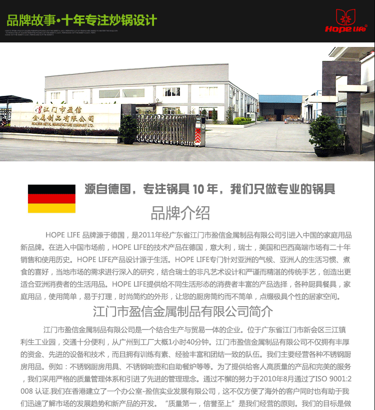 Hopelife德国进口三层复合钢奶锅 厨房多功能无烟锅具 各种灶具通用无涂层锅 1.2L