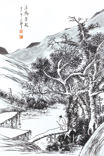 作品名称:《山水之道·刘二郎山水画十二册页》之溪桥策杖  作品规格