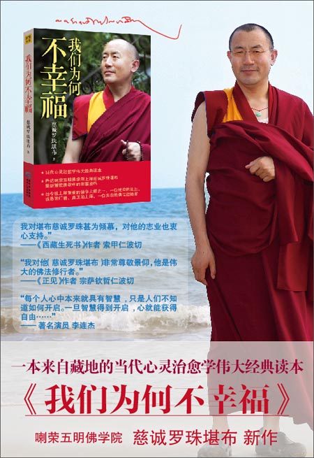 京东触屏版