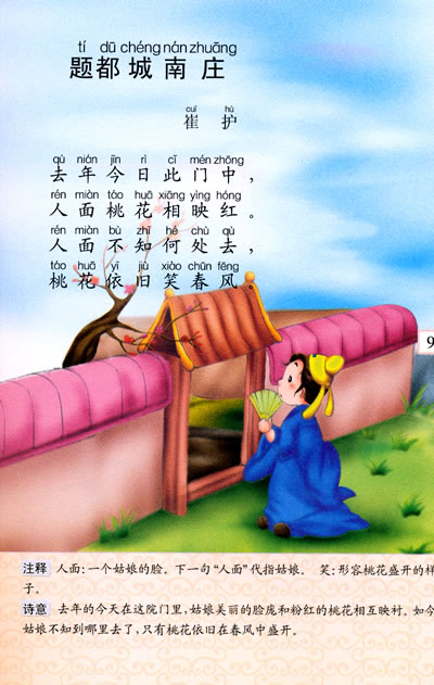 序言