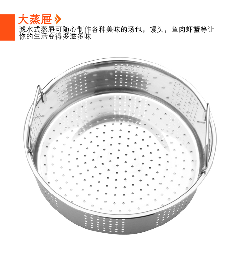苏泊尔  复底加厚24cm不锈钢汤蒸锅多用锅电磁炉通用单层SZ24S1