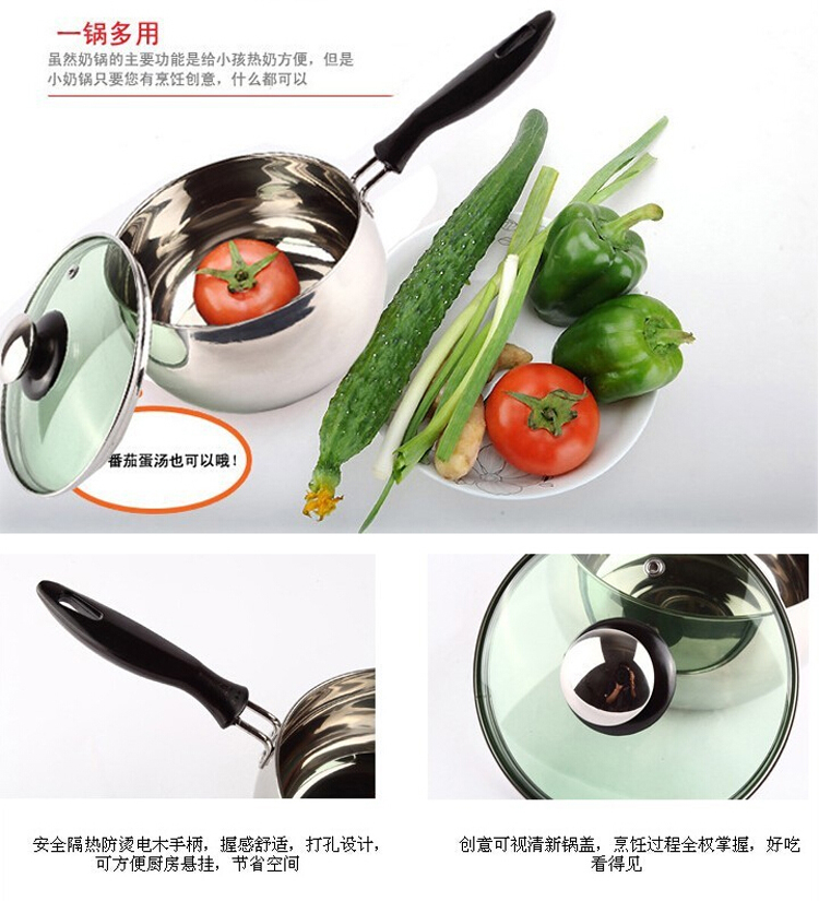 
                                        唐易 德国工艺不锈钢奶锅 煮面锅不粘锅宝宝小汤锅电磁炉煤气通用 锅心直径16cm                