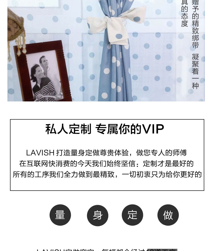 
                                        乐唯仕韩式田园涤棉窗帘遮光帘 辛迪蓝K-25韩式钩款 定制每0.1米(请联系客服)                