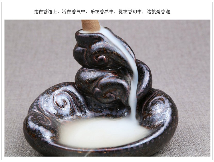 
                                        芳夕 烟倒流香炉 锥香沉檀塔香陶瓷香薰焚香炉 香道 一路莲升                