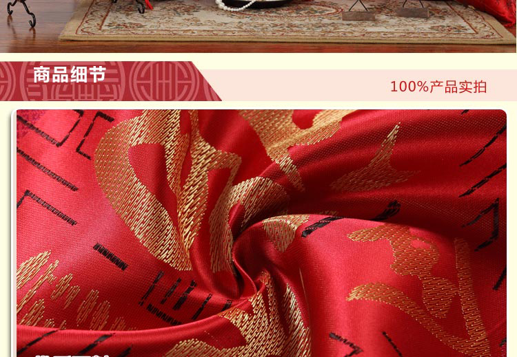 【凯皇家纺】抱枕 靠垫  靠背 大红 结婚喜庆 床上用品 喜庆抱枕花色随机 35cm*35cm