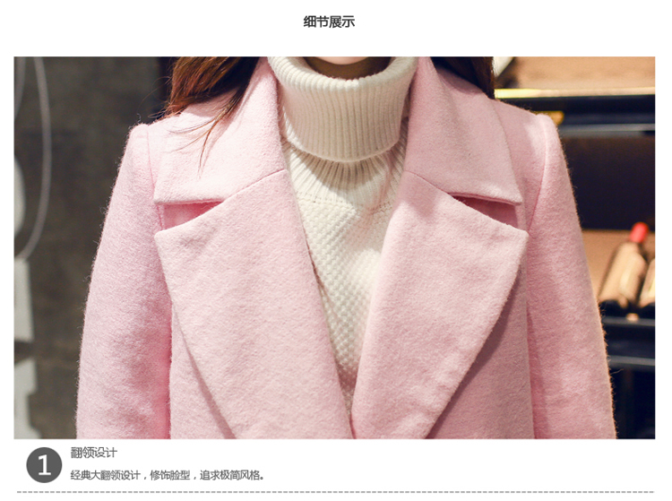 梦海戈尔 毛呢大衣女 2015秋冬加厚羊毛呢外套 时尚保暖外衣222 粉色 L