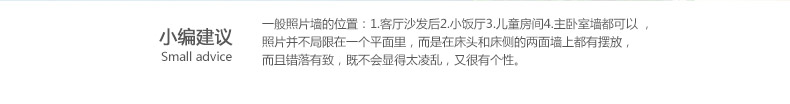 
                                                            欧影实木照片墙 相框墙欧式客厅卧室挂墙相框组合创意挂墙相片墙 原木色+思念画芯                