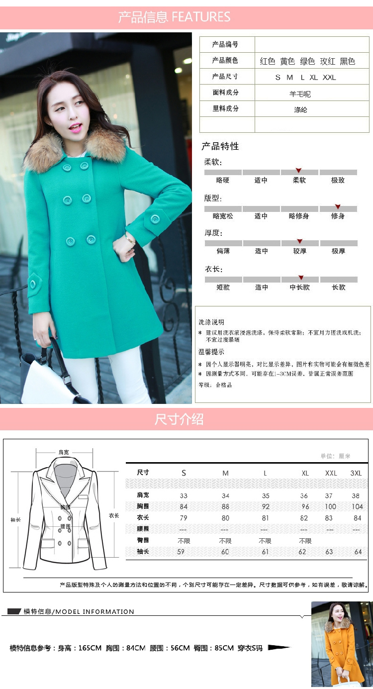 虞倩YQ 2016春季新款韩版大码女装毛呢修身中长款毛领呢大衣Y254-1 红色 XXL