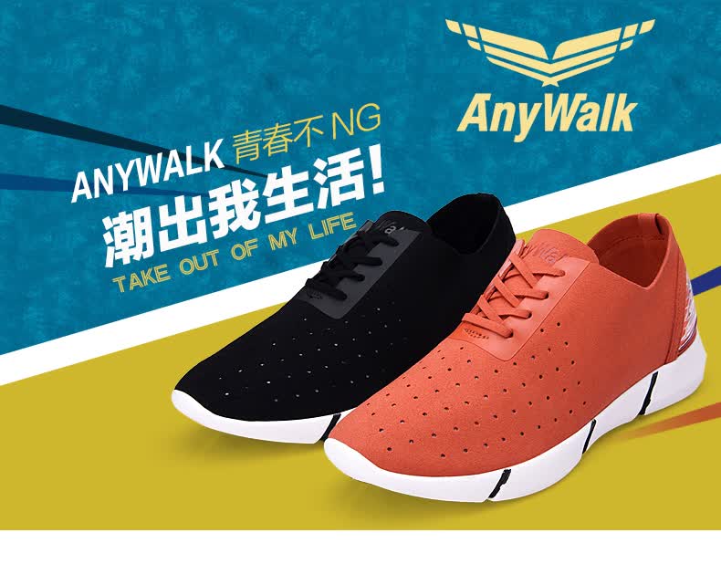 anywalk安尼沃克春季新款单鞋 镂空透气休闲男士运动鞋英伦潮男鞋